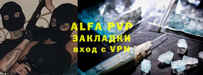 Alfa_PVP VHQ  KRAKEN сайт  Павловский Посад  продажа наркотиков 