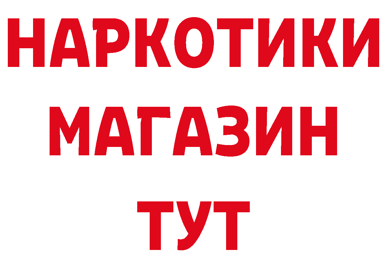 МЯУ-МЯУ мяу мяу зеркало маркетплейс блэк спрут Павловский Посад